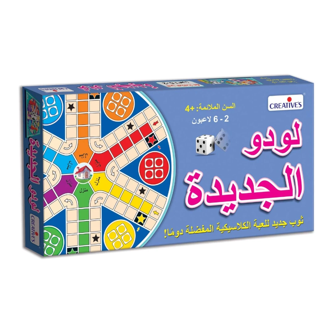 لعبة لودو عربي لعدد 2 إلى 6 لاعبين