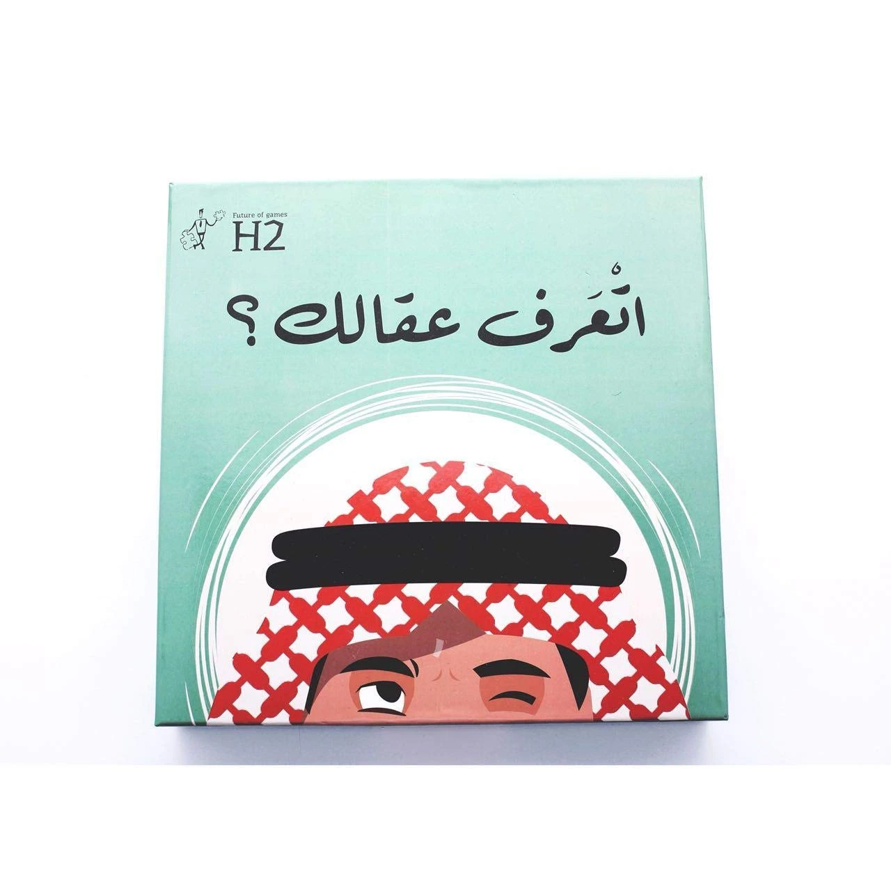 اتْعَرف عقالك ؟