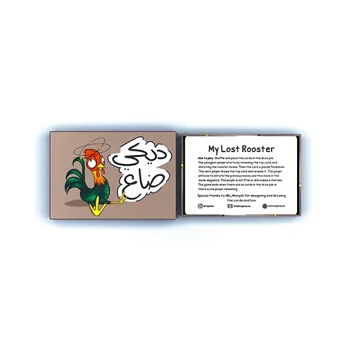 ديكي ضاع