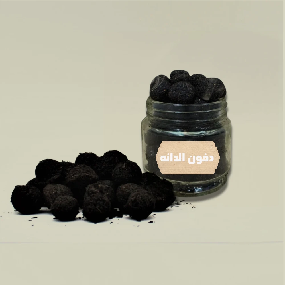 دخون الدانه