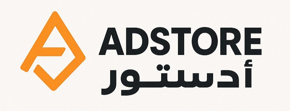 AD STORE